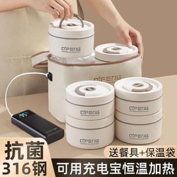 德國超長保溫飯盒上班族提桶新款冬天24小時充插電加熱帶飯菜神器