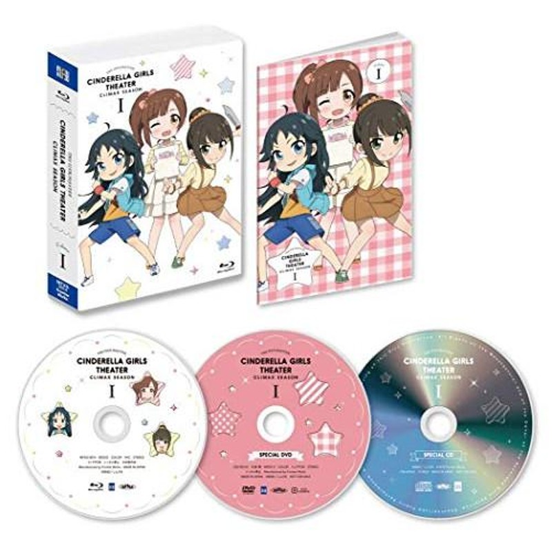 アイドルマスターシンデレラガールズ CD Disc