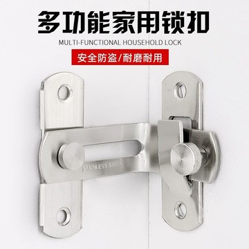 不鏽鋼90度門扣移門推拉門鎖扣異形門栓直角搭扣五金