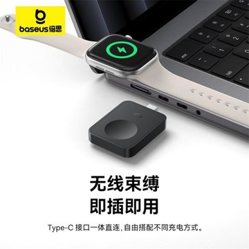 倍思適用iWatch10充電器Ultra2代s9蘋果s10手表applewatch6/5/無線磁吸快充se2迷你便攜充電底座智能手表充電