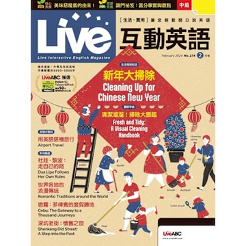 Live互動英語 02月號/2024 第274期_Readmoo 讀墨電子書