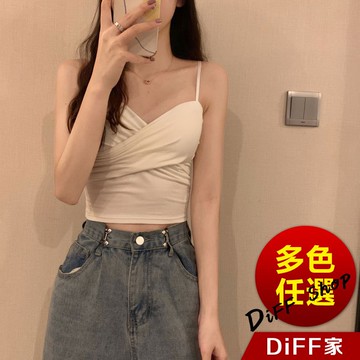 【DIFF】韓版設計感交叉顯瘦短版背心 帶胸墊免穿內衣 小可愛 女裝 衣服 短版上衣 夏天女裝 運動背心【V128】