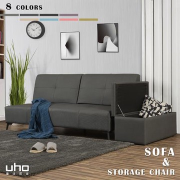 【久澤木柞】壹陸零貓抓皮三人座沙發+收納腳椅(運費另計)