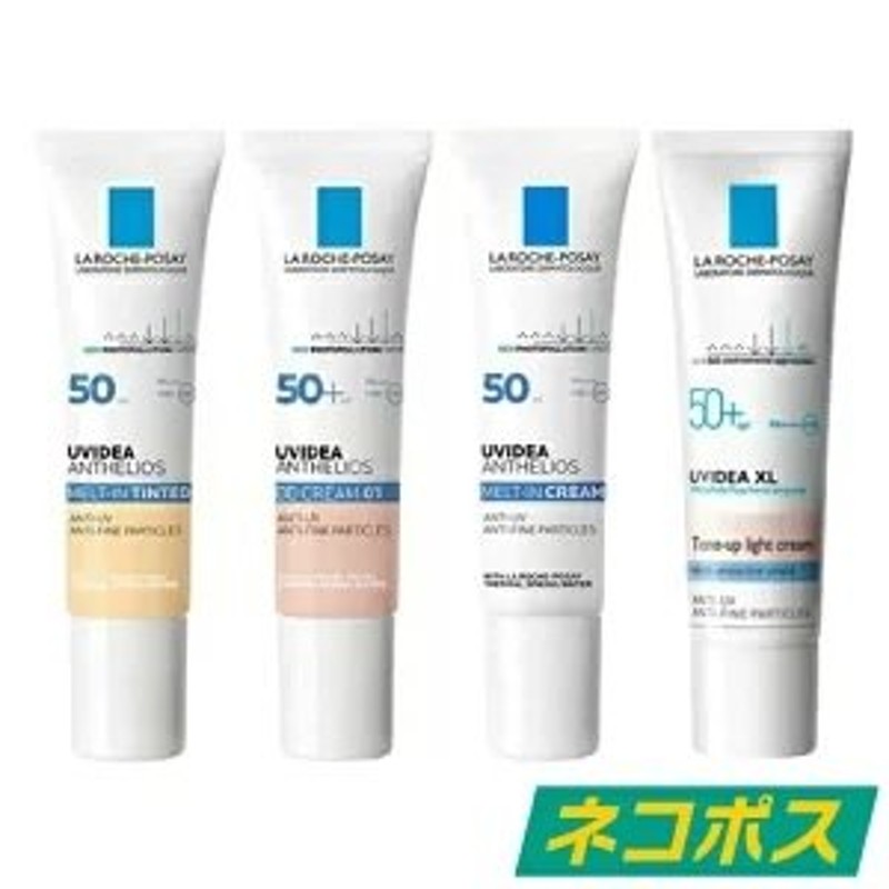 ラロッシュポゼ UVイデア XL プロテクショントーンアップ/プロテクションBB 01/UVイデア XL ティント/UVイデア XL 30ml  選べる4種類 [日焼け止め 化粧下地] 通販 LINEポイント最大0.5%GET | LINEショッピング