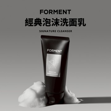 FORMENT｜經典泡沫洗面乳 120ml