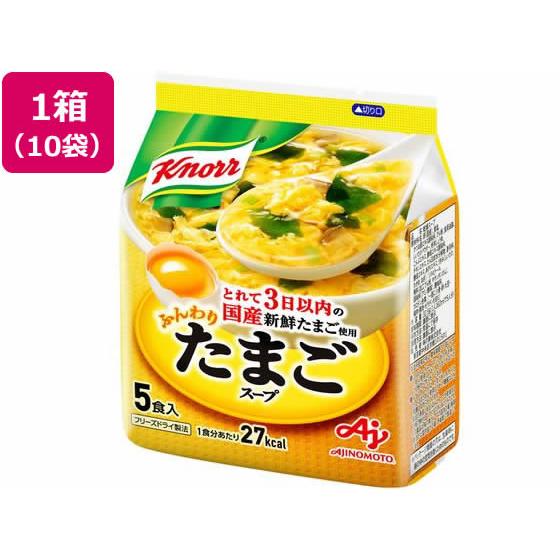 味の素 クノール ふんわりたまごスープ 50食入 スープ おみそ汁 スープ インスタント食品 レトルト食品