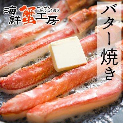 ズワイガニ カット済  丸ごとセット 2kg 4人前 カニ爪 ポーション むき身 肩肉 ずわい 蟹 お取り寄せ グルメ 送料無料 カニ 北海道 ギフト