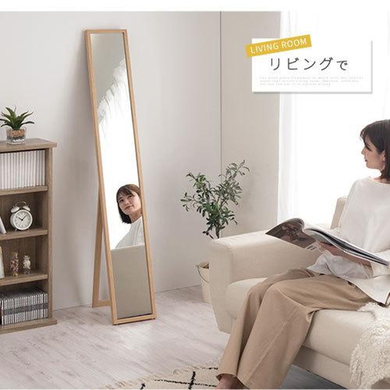 スタンド式 ミラー 壁掛け 全身 鏡 姿見鏡 160cmx50cm 1523 スタンド式 ミラー 壁掛け 全身 鏡 姿見鏡 160cmx50cm 1523