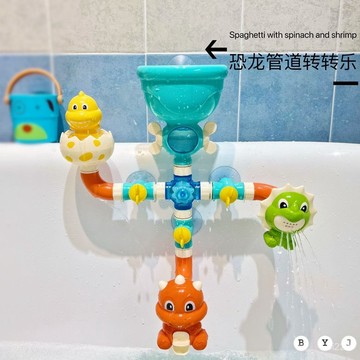 💗台灣熱銷💗 寶寶洗澡玩具恐龍轉轉樂噴水兒童戲水花灑浴室沐浴玩具嬰兒玩水0801 X3OE