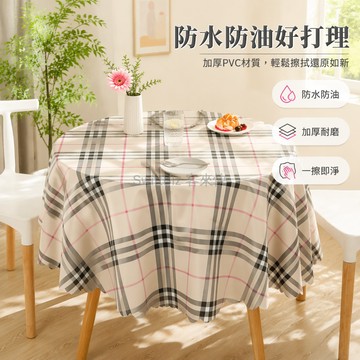 台灣出貨✨ 加厚桌布 防水防油餐桌墊 客廳茶幾墊 正方形長方形 免洗可擦拭 家用保護墊 鐵塔橘色星星帆船款