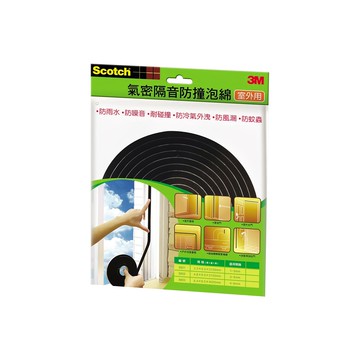 3M Scotch 室外用氣密隔音防撞泡棉 防水/防噪音/耐碰撞  1個