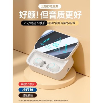 （爆款熱賣）（國際精品）【免運】JBL2025新款耳機無線真降噪低感延遲電競運動跑步長續航大電