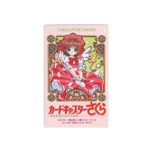 CLAMP カードキャプターさくら NHK BS-2 6K-A2009 未使用・Aランク