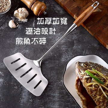 304不鏽鋼煎魚鏟 廚房烹飪鏟 加厚防燙手柄 不沾鍋鏟 魚肉不碎漏油鏟 牛排鏟 煎蛋鏟