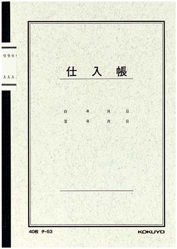 Kokuyo Chi -53 Specifications Iricho A5
