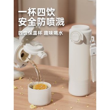 保溫杯2024新款女士高顏值便攜大容量兒童吸管杯學生上學專用水杯