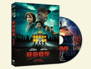 【停看聽音響唱片】【DVD】怪奇夏夜