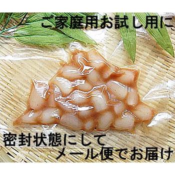 梅肉らっきょう メール便 120g×1個入４つの風味中から1つお選び　日本国産　福井産らっきょう漬と梅で当店オリジナル　日本国産 福井県産ラッキョウ 梅肉使用