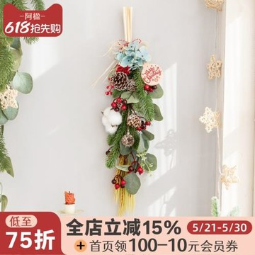 阿楹 2026圣誕節氛圍布置耶誕墻掛件玻璃門裝扮麥穗棉花藤條花束