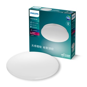 PHILIPS 品繹 20W 1-3坪 調色 壁切 吸頂燈 -雅緻版(LED吸頂燈 燈飾照明 客廳吸頂燈 房間燈 燈具 客廳燈)