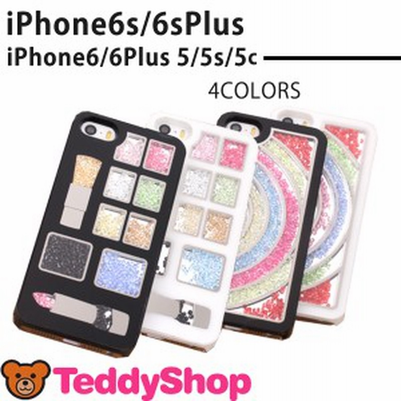 Iphone6sケース スマホケース Iphone6splusケース Iphone Se Iphone5s Iphone5c スマホカバー 携帯ケース かわいい キラキラ ビーズ 口紅 通販 Lineポイント最大1 0 Get Lineショッピング