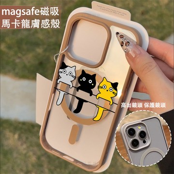 三隻可愛貓咪 磁吸手機殼iPhone17 適用蘋果i16 15 14 13 12 11 iX保護殼 Magsafe防摔殼
