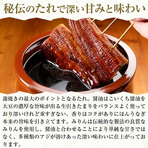 ますよね にほん うなぎ蒲焼き 約400g(200g前後×2本)  タレ・山椒付き ウナギ うなぎ 蒲焼き 冷凍食品 ギフト