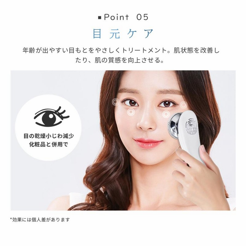 美顔器 リフトアップ EMS 1台4役 6色光 イオン導入器 フェイス