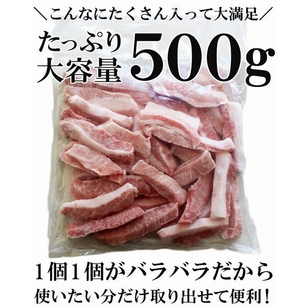 肉 豚肉 豚トロ 500g メキシコ産 ネック 精肉 バーベキュー BBQ 焼肉 業務用 冷凍 食品