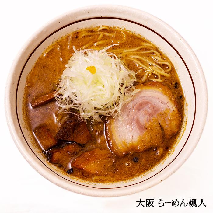 ラーメン 有名店 大阪らーめん颯人 味噌ラーメン