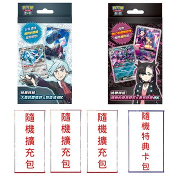 集換式卡牌遊戲PTCG 朱&紫系列 挑戰牌組 瑪俐的莫魯貝可&長毛巨魔ex+大吾的鐵啞鈴&巨金怪ex+寶可夢 隨機擴充包x3+隨機特典卡包 組合