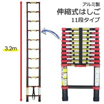 伸縮 アルミ はしごの検索結果 | LINEショッピング