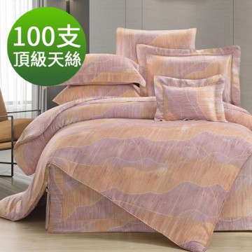 Saint Rose 頂級尊貴100高支數天絲 哥本哈根  加大 百貨專櫃款100%天絲兩用被床包四件組