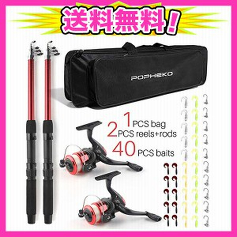 釣りセット 釣り竿セット 初心者 ロッド スピニングリール ルアーセット 伸縮式釣竿コンビセット コンパクトロッド 入門セット 収納 通販 Lineポイント最大1 0 Get Lineショッピング