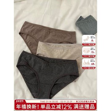 內褲女生純棉女三角褲2025新款夏季薄款低腰性感女士無痕新疆棉