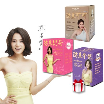 冠軍團隊 防暴拿鐵/奶茶/可可 任選口味