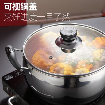 家用不銹鋼大容量煲湯鍋燃氣電磁爐鍋通用煮湯鍋雙柄湯鍋雙耳鍋具