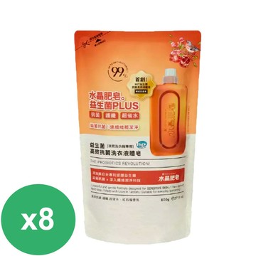 南僑水晶益生菌高效抗菌洗衣液體皂補充包800gX8包-紅石榴_廠商直送