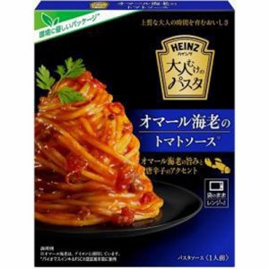 ハインツ 大人パスタ オマール海老のトマトソース  ×10