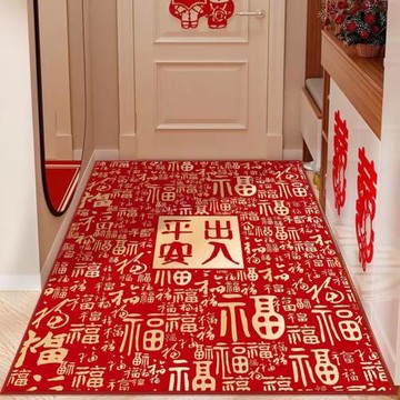 紅色感輕奢新中式地墊新年喜慶入戶門墊進門門外門口地毯腳墊