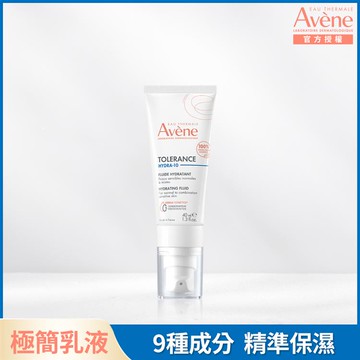 【Avène 雅漾】HYDRA-10極簡水凝乳 40ml