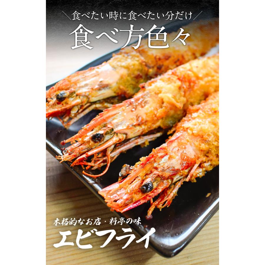 有頭ブラックタイガー 500g (約10尾) 1尾当たり18〜19cm 特大サイズ エビ 専門店・料亭の味 業務用 お徳用 送料無料