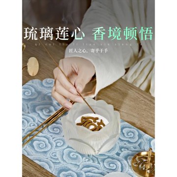 墨凡琉璃香爐家用檀香熏香爐線香插打香篆盤香爐香道香薰爐焚香爐