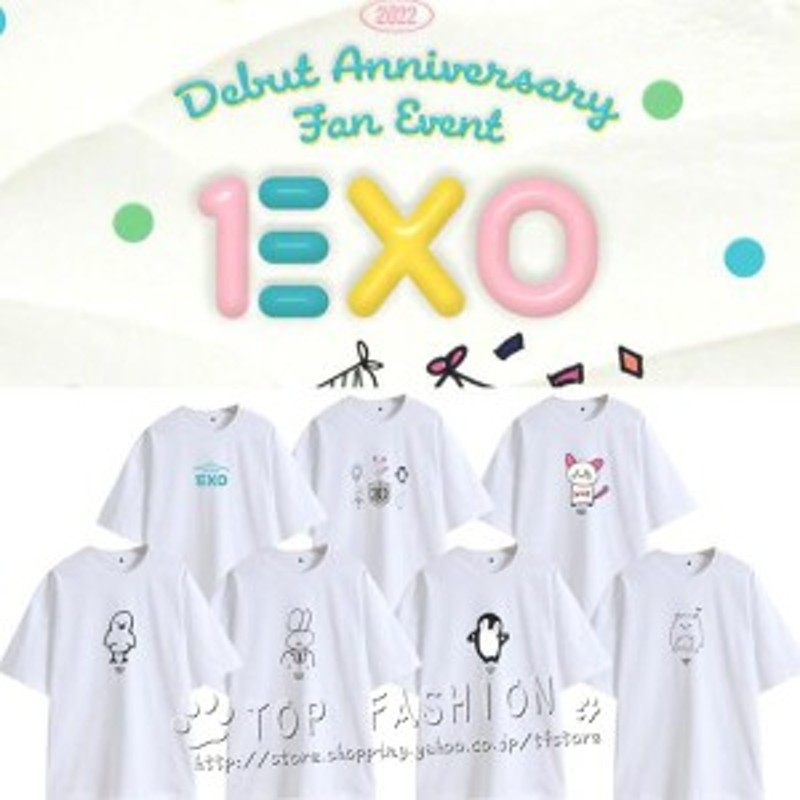 送料無料◇2022新品 EXO 2022FM 韓流グッズ 半袖 Tシャツ 春夏 コート 男女 周辺 応援服 打歌服 半袖 Tシャツ 通気 吸汗  qH4vDf7Bdn, ジャージ、スウェット - centralcampo.com.br