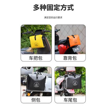 防水電動車掛物包前置物兜收納掛袋電瓶車置物手機袋前掛包儲物兜