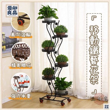 免運 公司貨 可開發票 鐵藝花架 花架子 花盆架 移動花架 陽臺花架 多肉架 盆栽架 置物架 花瓶架 多層花架 花架落地工廠現貨直銷 售後保障 全館八折 新品特價 yy815