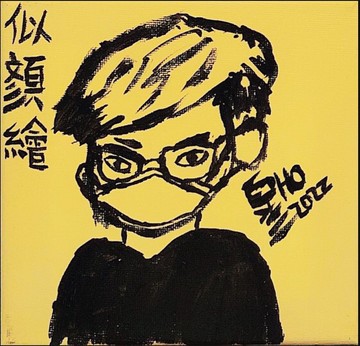 聖誕禮盒 客製化禮物 委託繪畫 15x15cm畫布並贈送木架