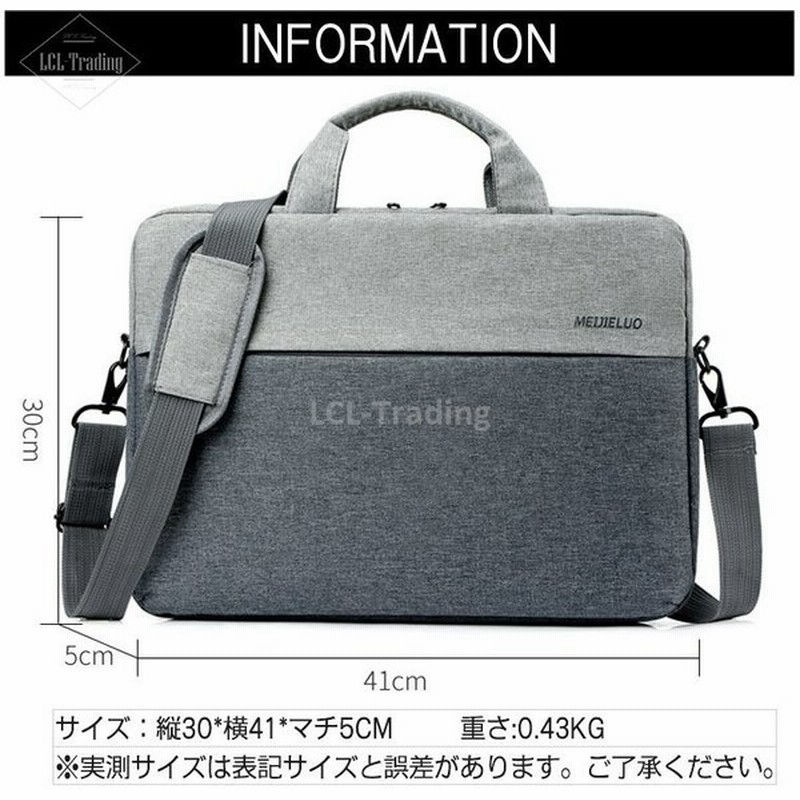 ビジネスバッグ メンズ おしゃれ 30代 40代 50代 ビジネスバック 通勤バッグ 通勤カバン 鞄 大容量 Pc対応 軽い 軽量 2way バッグ 通勤 通販 Lineポイント最大0 5 Get Lineショッピング