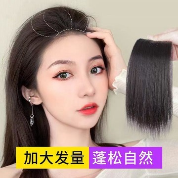 TOP🥇假髮片 墊髮根貼片 隱形服帖髮片 一片式髮片 兩側增厚 蓬鬆墊髮器 頭頂補髮女 假髮女 墊髮片 短假髮 兩卡接髮