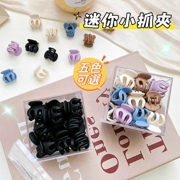 【小精靈♡】99元出貨 迷你南瓜小抓夾 髮夾 台灣現貨 電子發票 瀏海夾 馬尾夾 小夾子 髮飾 彈力夾 JU
